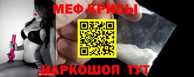 таблы Кандалакша