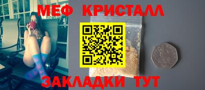 таблы Кандалакша