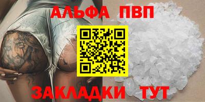сатива Камышлов