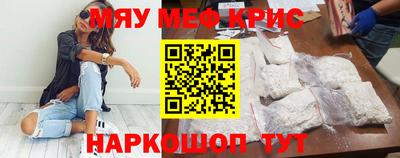 сатива Камышлов