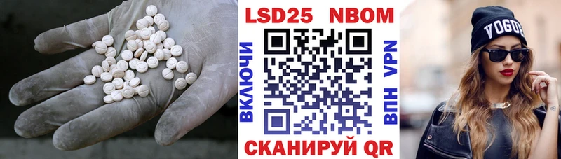 Лсд 25 экстази кислота  Лосино-Петровский 