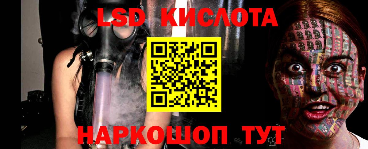 LSD-25 экстази кислота  Вход с VPN  LSD-25 экстази ecstasy  Лосино-Петровский 