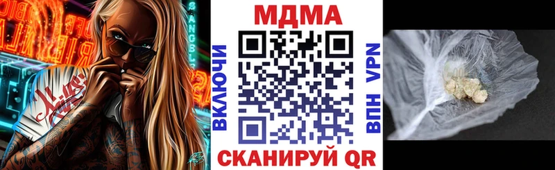 МДМА Molly  Лосино-Петровский 