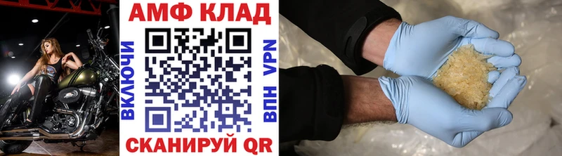 Метамфетамин кристалл  Лосино-Петровский 
