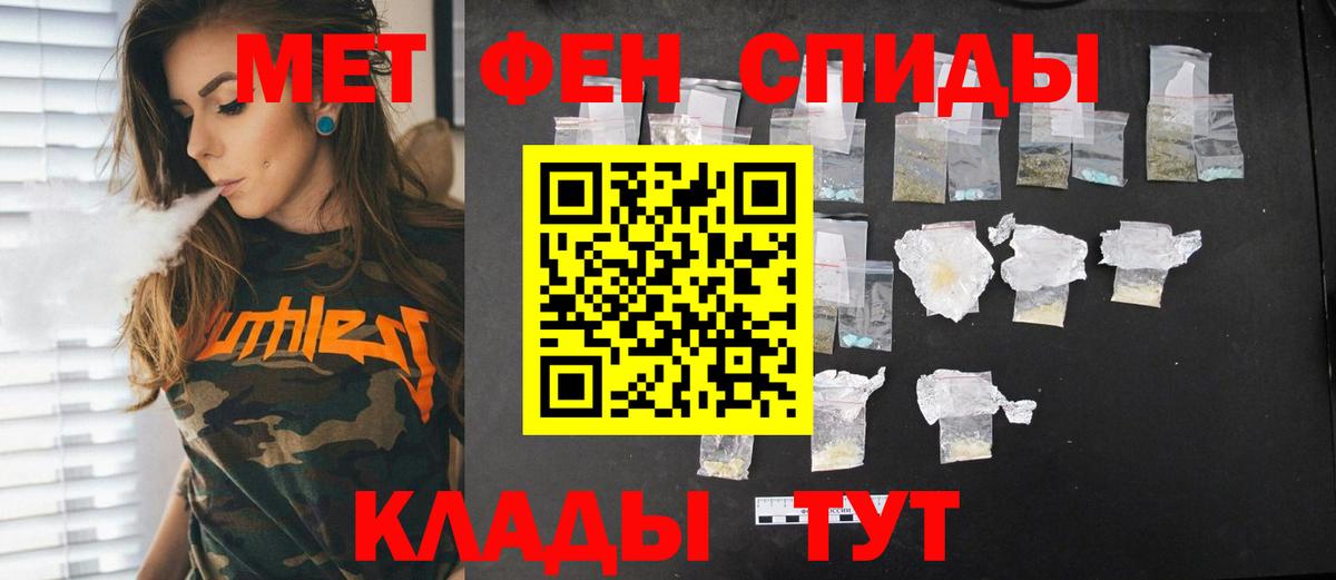 Метамфетамин винт  Метамфетамин винт  Лосино-Петровский  Вход с VPN 