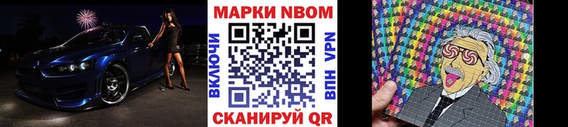 Наркотические марки 1500мкг МЕГА tor Лосино-Петровский