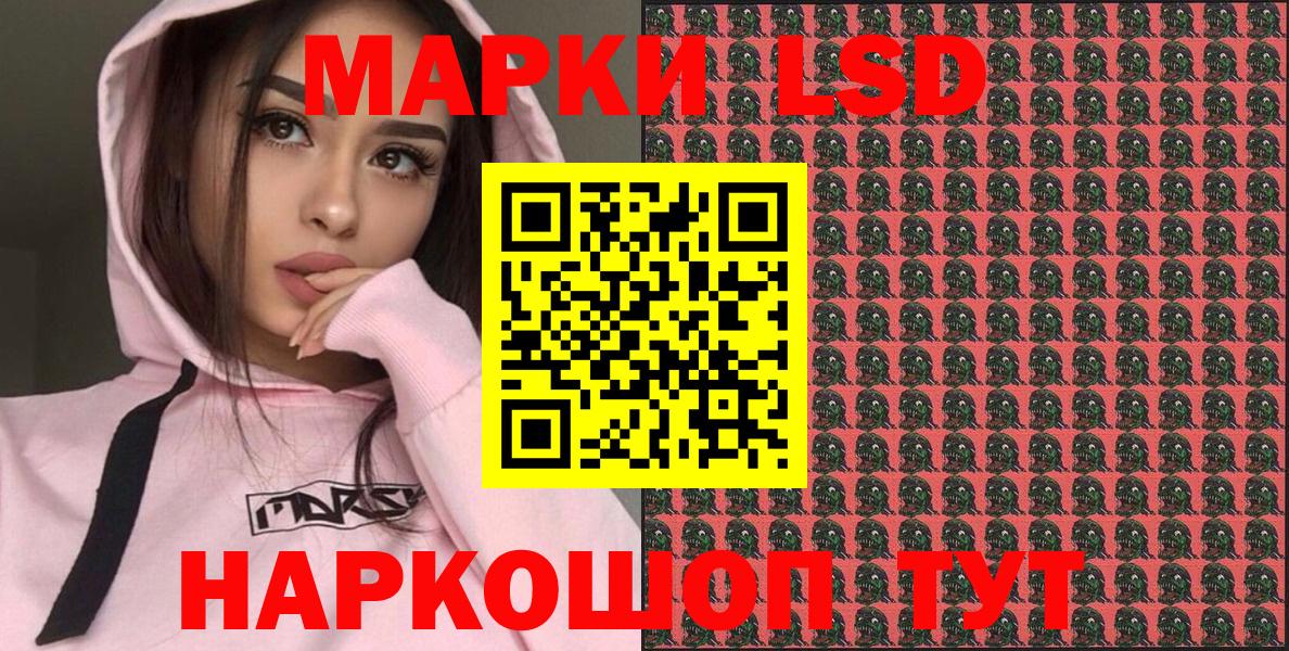 Марки 25I-NBOMe  Марки N-bome 1500мкг  Вход с VPN  Лосино-Петровский 