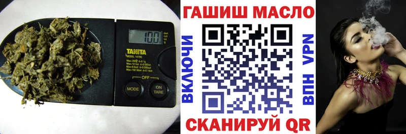 Дистиллят ТГК гашишное масло  Лосино-Петровский 